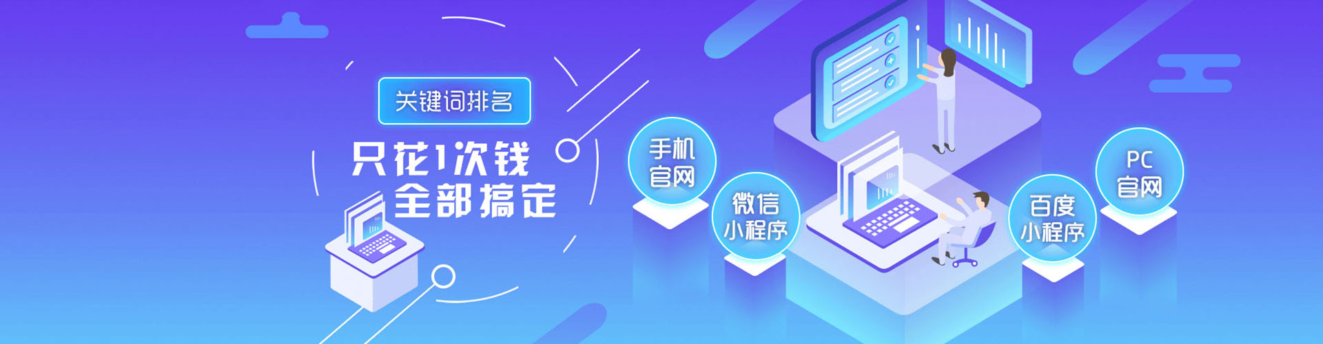 石渠百度推广代理