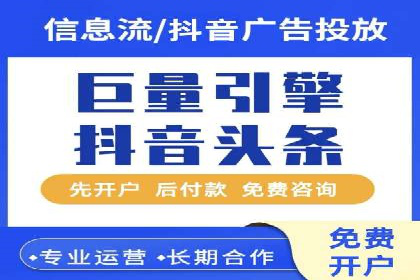 信息流广告案例分析：美团信息流广告优化